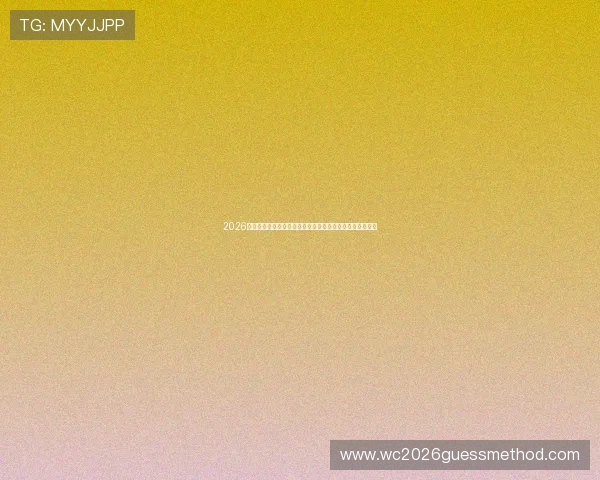 2026年世界杯科特迪瓦队队长是谁及其在球队中的核心作用解析